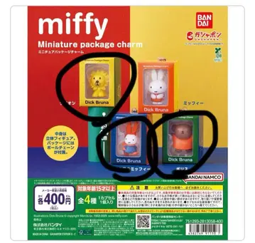 miffy 미니어처 패키지 참