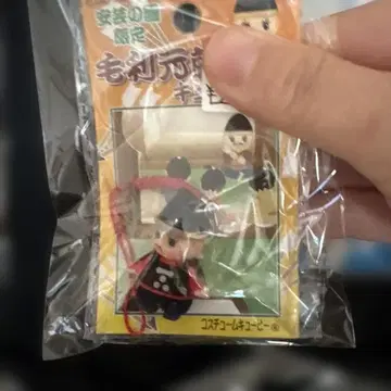 QP 아무로의 사랑 스트랩 지역 한정판 큐피