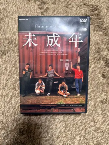 미성년 DVD BOX TBS 제작
