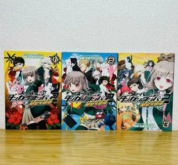 슈퍼 단간론파 2 나나미 치아키의 안녕 절망 대모험 전 3권 전권 세트