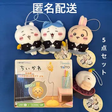 치이카와 설날 마스코트 전 4종 토끼 USB 스탠드 라이트 총 5점 세트