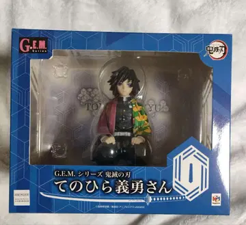 귀멸의 칼날 토미오카 기유 손바닥 기유 씨