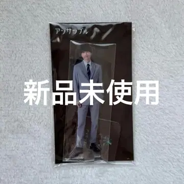 [ 미사용 새상품 ] 마츠무라 호쿠토 아크릴 스탠드