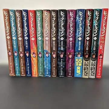 드래곤 길들이기 전권+외전 전 14권