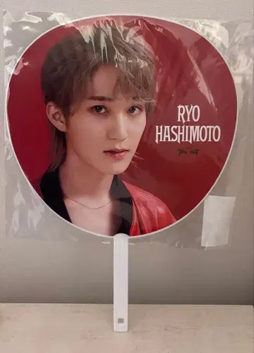 하시모토 료 First Beat 부채