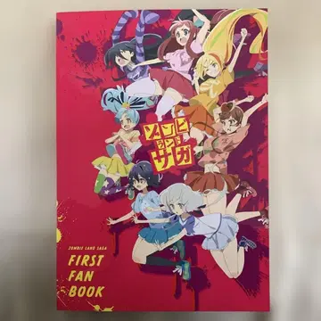 좀비 랜드 사가 FIRST FAN BOOK