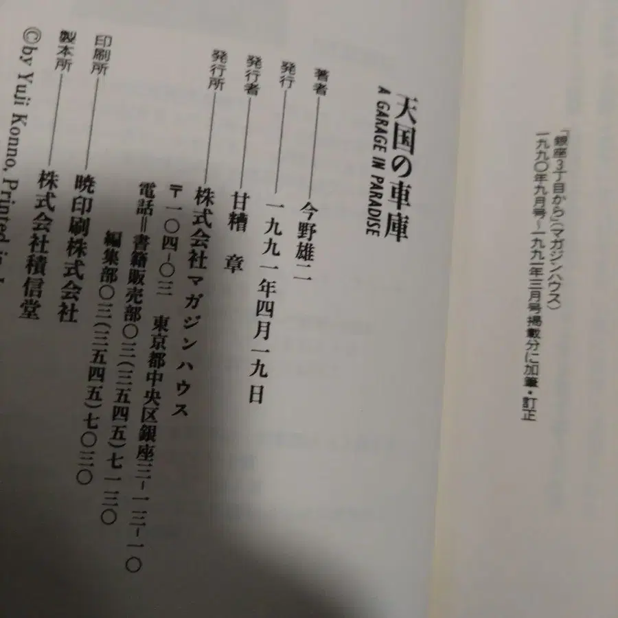 5번째 상품 이미지