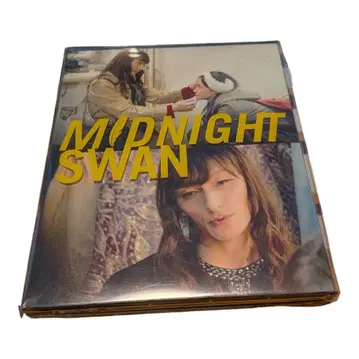 미드나잇 스완 DVD