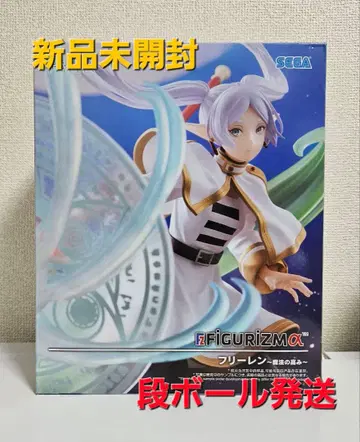 [ 미개봉 ] 장송의 프리렌 FIGURIZMa '프리렌' ~마법의 높이~