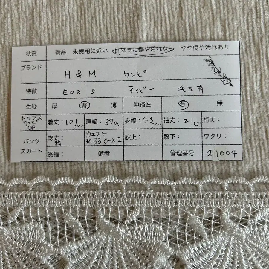 12번째 상품 이미지