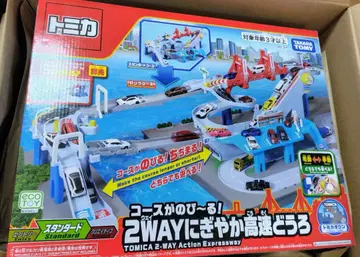 코스가 늘어나는! 2Way 활기찬 고속도로