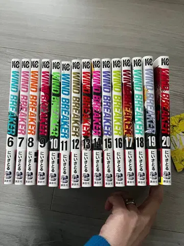 WIND BREAKER 세트 6~20권