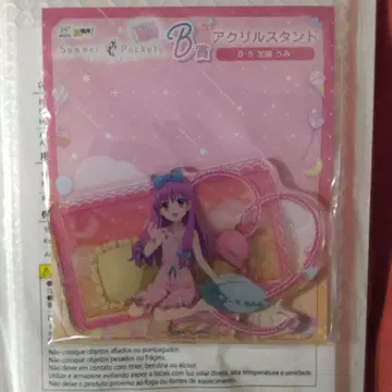 Summer Pockets WEB 복권 B상 아크릴 스탠드 카토 우미