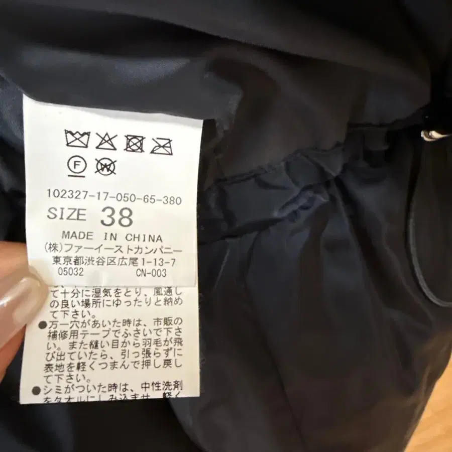 5번째 상품 이미지