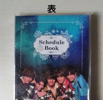 킹프리 Schedule Book
