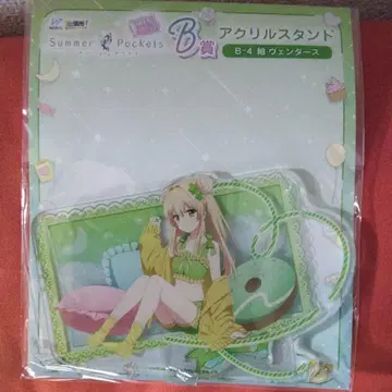 SummerPockets WEB 복권 B상 아크릴 스탠드 츠무기 벤더스