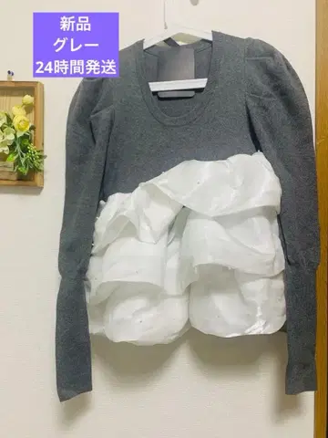 Bibiy. AMELIE PEPURAMU KNIT