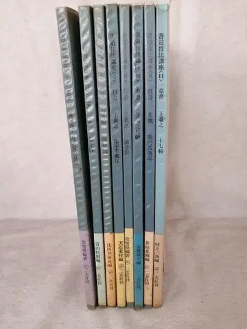 서예 기법 강좌 8권 묶음 판매 무료배송 즉시 구매 가능