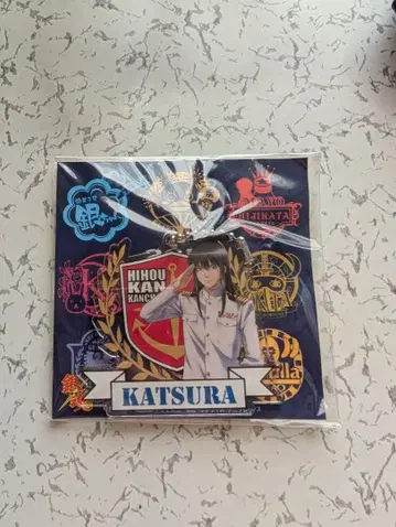 가츠라 코타로 아크릴 키링