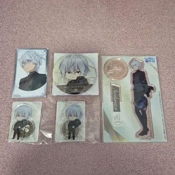 어떤 마술의 금서목록 20주년 기념 온라인 복권