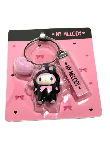 새상품 마크로 애니멀즈 키링 마이멜로디 곰