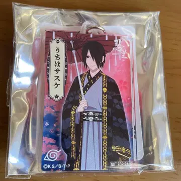 NARUTO 닌리 우치하 사스케 키링