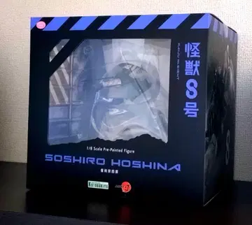 괴수 8호 호시나 소우시로 코토부키야 피규어