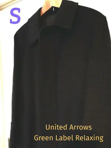 그린 라벨 캐시미어 혼방 울 스텐카라 코트 S 사이즈 차콜