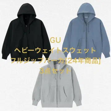 헤비웨이트 맨투맨 풀 집업 후드티 [24년 상품]