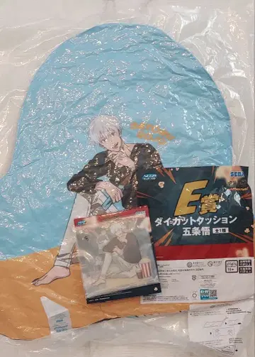 주술회전 세가 럭키 쿠지 고죠 사토루 E상 F상