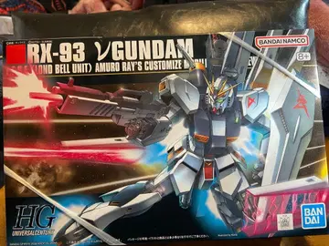 RX-93 V 건담 HG 1/144 종이상자 발송, 동시 구매 할인