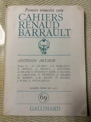 [ 이쿠타 코사쿠 샤바토칸 구장인 ] 앙투안 알토