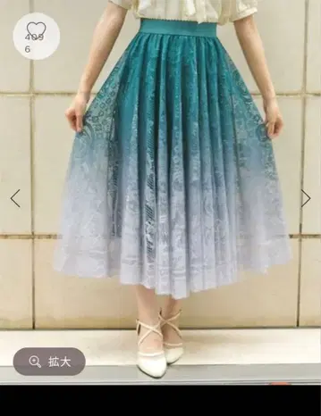 그라데 레이스 서큘러 스커트