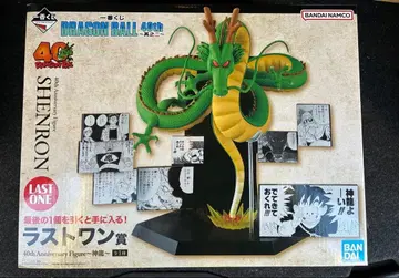 드래곤볼 제일복권 라스트 원 신룡