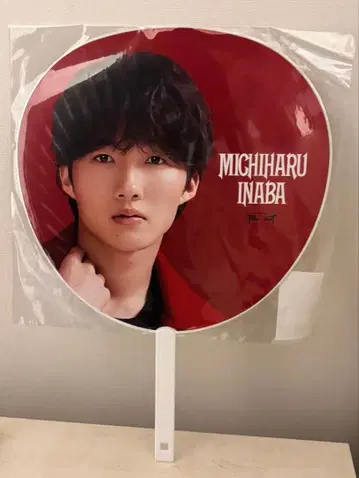 이나바 미치하루 First Beat 부채