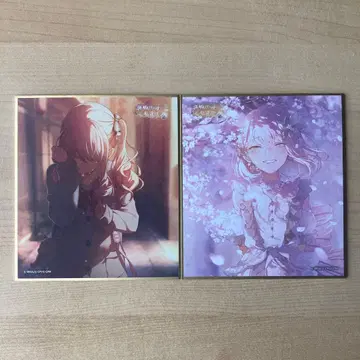 프로세카 아키야마 미즈키 미니 색지 53A