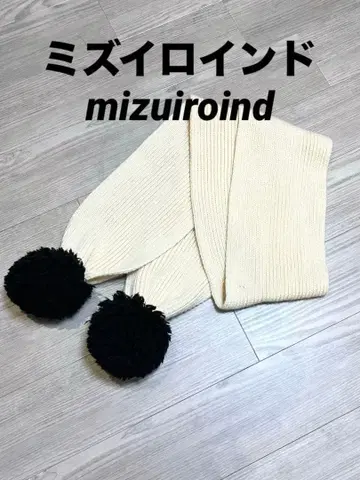 미즈이로 인드 폼폼 머플러 울