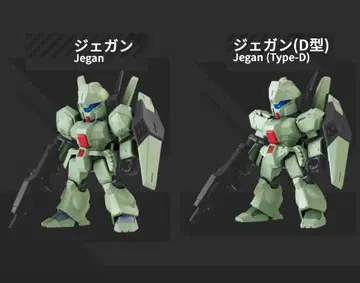 기동전사 건담 모빌슈트 앙상블 19 2종