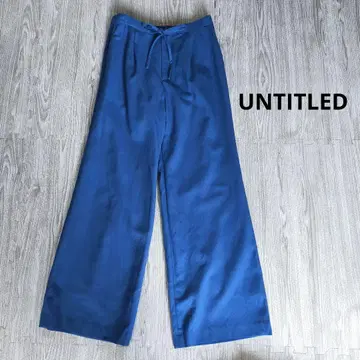 새상품급 언타이틀 워셔블 울 와이드 이지 팬츠 정가 2.4만