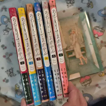 거의 초판! 투명 커버 포함! 혼자만의 호텔 1~7권 세트 전권 코믹스