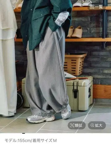 니코앤드 (Make stuff 25) 허리 턱 팬츠 2