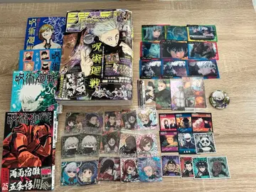 주술회전 묶음 판매