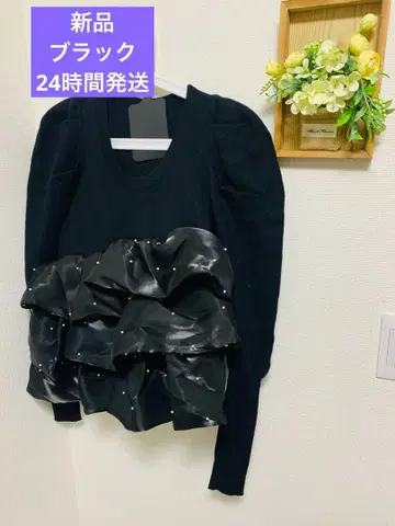 Bibiy. AMELIE PEPURAMU KNIT