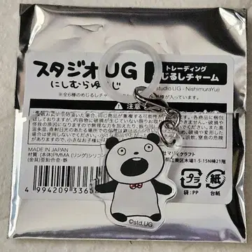 한정 상품 니시무라 유우지 스튜디오 UG 트레이딩 메지루시 참