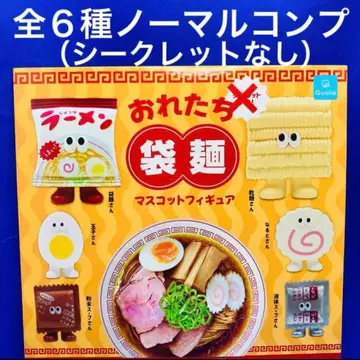 우리들 봉지 라면 마스코트 피규어 전 6종 노멀 컴프 가챠 라면