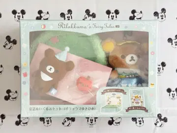 리락쿠마 설공주 동화 봉제 인형 세트 키링 봉제 인형