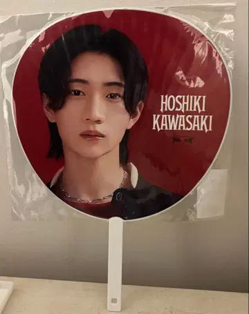 카와사키 호시키 First Beat 부채 묶음 구매 시 가격 인하