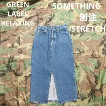 유나이티드 애로우즈 GLR 별주 썸씽 스트레치 데님 롱 스커트