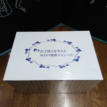 의학 박사가 생각한 매일의 건강 클래식! CD 20장 미개봉