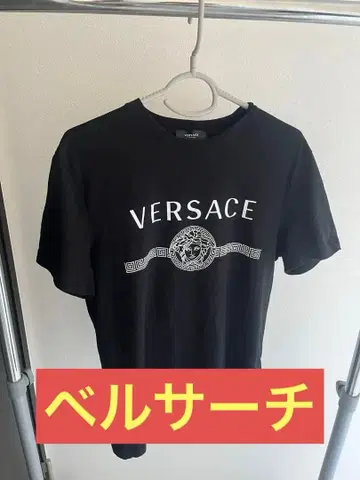 베르사체 셔츠